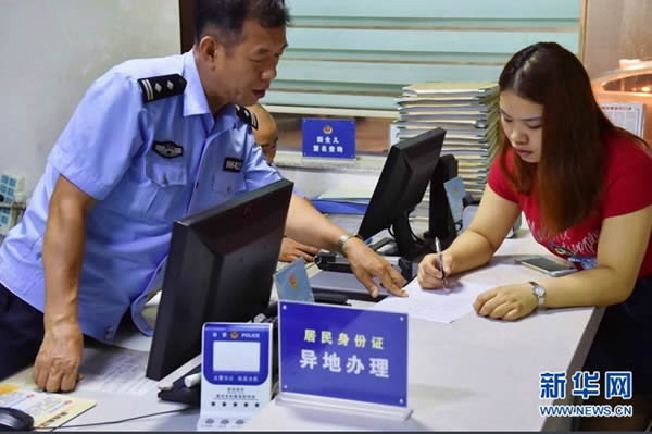 办身份证证明信怎么写_写证明身份的证明的样板_办身份证证明怎么写