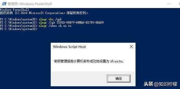 密钥查看器_微软48位密钥查看_windows8密钥查看