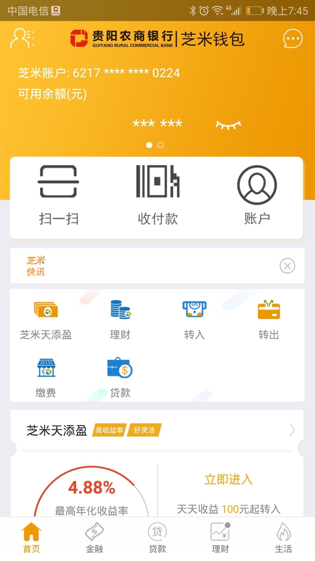tp钱包旧版本_tp钱包下载3.0_tp钱包怎么下载老版本