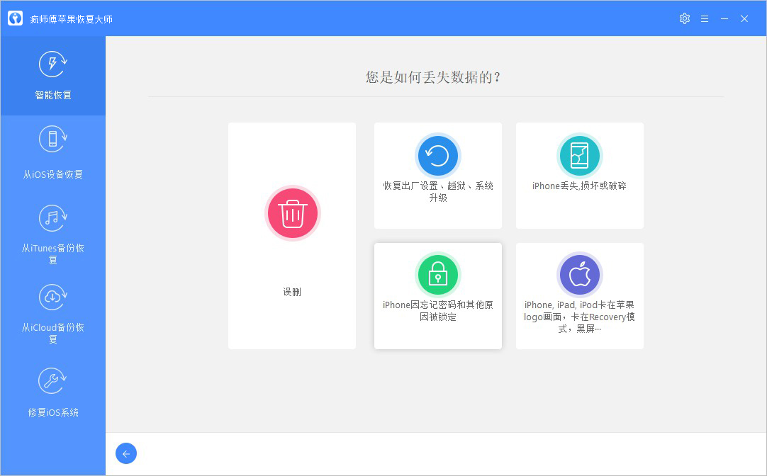 dataexplore数据恢复大师253注册机_万能恢复大师注册表_误删文件恢复大师注册码