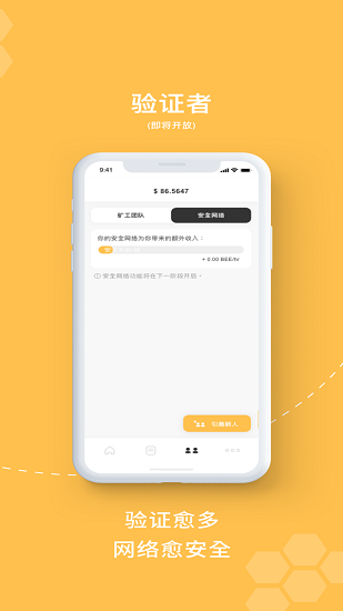 linux公社下载_ubuntu下载 linux公社_linuxubuntu下载