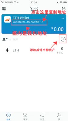 添加地址怎么添加_imtoken怎么添加地址_添加地址到百度地图