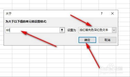 excel怎么设置选中变色_excel选中颜色设置_excel选中指定颜色单元格