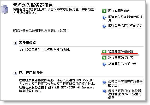 ubuntu server 32bit_ubuntu server 32bit_ubuntu server 32bit