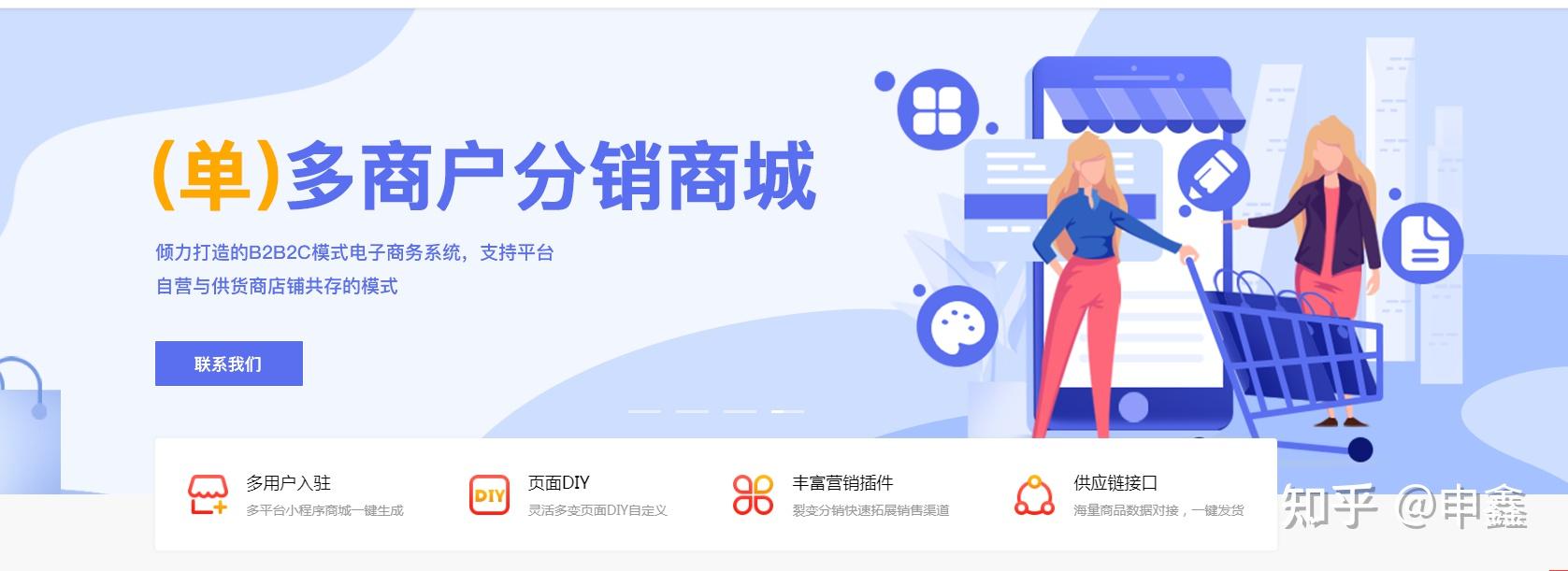 旺客怎么样_旺客帮商城_旺客多用户商城系统