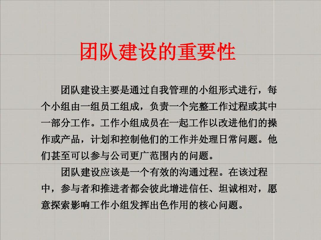 山东筑华工程咨询有限公司_山东华建信息科技_山东华幕建筑信息技术
