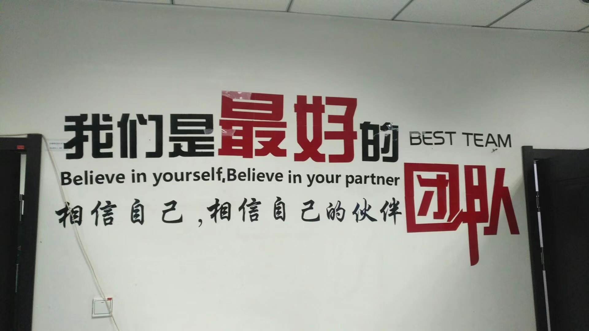 山东华幕建筑信息技术_山东华建信息科技_山东筑华工程咨询有限公司