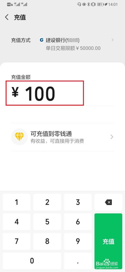 钱包兑换币手续费太高_钱包兑换抖币_tp钱包怎么兑换bnb