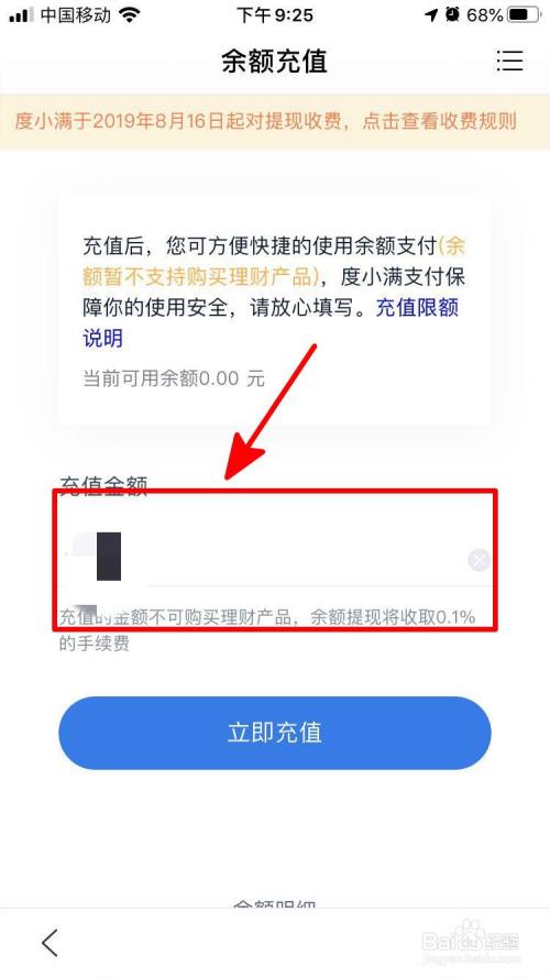 钱包兑换抖币_钱包兑换币手续费太高_tp钱包怎么兑换bnb