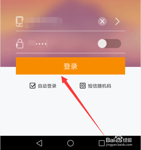 切换账号怎么切换回去_切换账号多少次算频繁_imtoken怎么切换账号