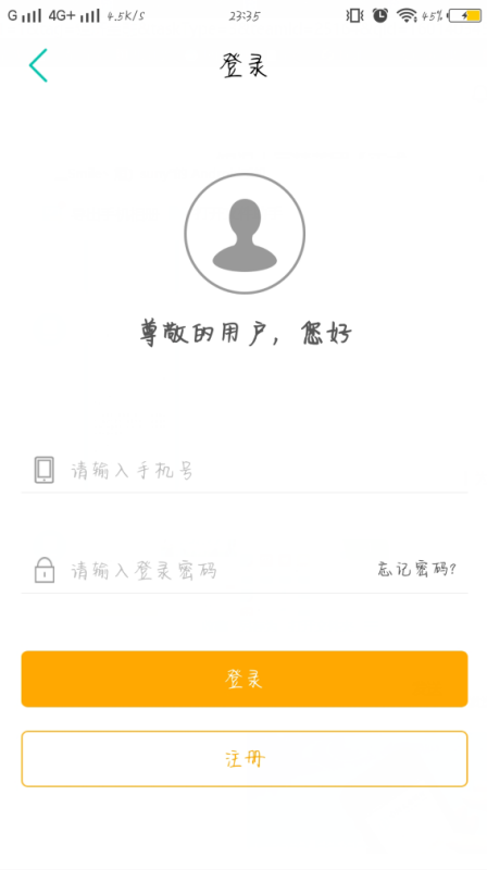 切换账号多少次算频繁_imtoken怎么切换账号_切换账号怎么切换回去