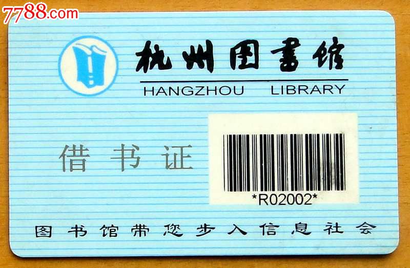 借阅图书规则英语_图书借阅规则怎么写_图书借阅英语