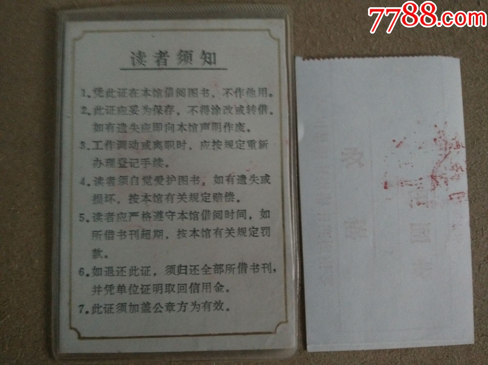 图书借阅规则怎么写_图书借阅英语_借阅图书规则英语