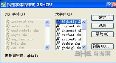 win7乱码怎么修复工具下载_windows7 中文乱码_win7中文乱码怎么解决