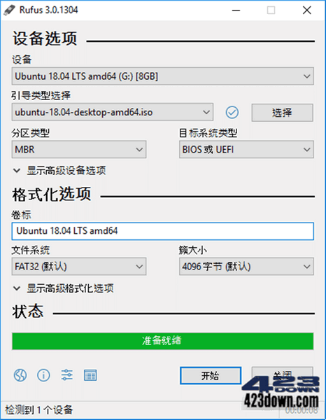 rmprepusb怎么用_rmprepusb怎么用_rmprepusb怎么用