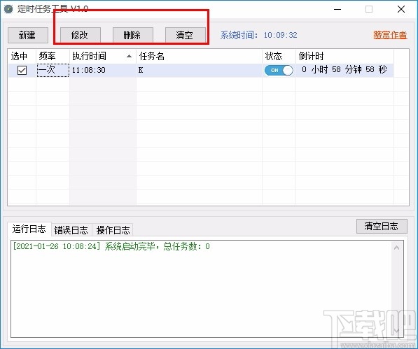 rmprepusb怎么用_rmprepusb怎么用_rmprepusb怎么用