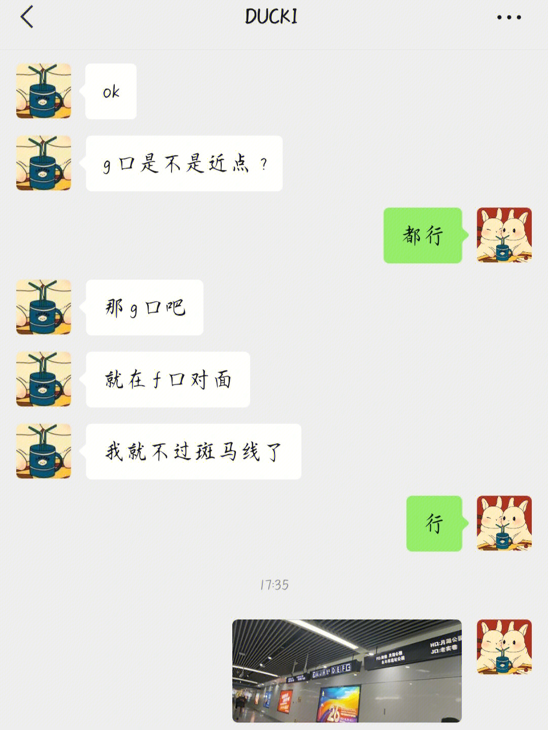 手机版基佬大乱斗正版下载_大乱斗安卓版下载_基佬大乱斗手机版下载