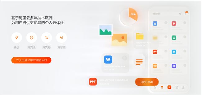 ubuntu阿里云源网址_ubuntu16.04阿里源_ubuntu16 阿里云 源