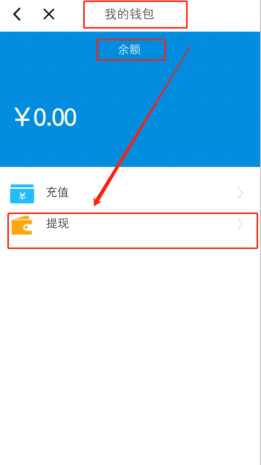 苹果怎么下载tp钱包_okpay钱包苹果下载_钱能钱包苹果下载