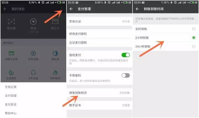 转账超时银行怎么处理_imtoken转账超时_转账超时钱去哪里了