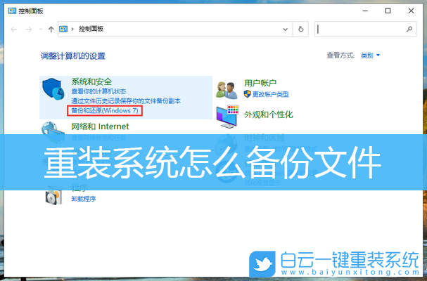 联想g450电脑重装系统_重装联想电脑系统怎么装_重装联想电脑系统