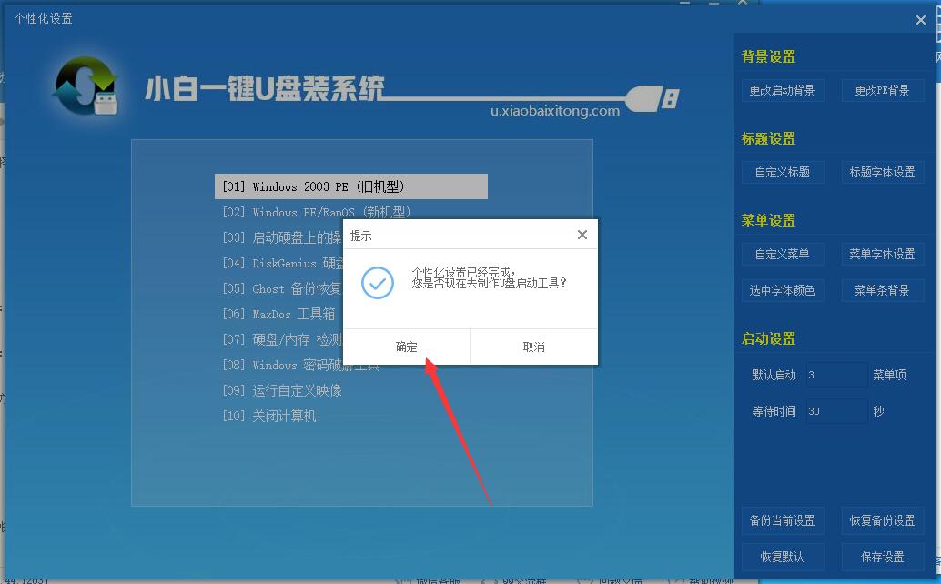 重装联想电脑系统_联想g450电脑重装系统_重装联想电脑系统怎么装