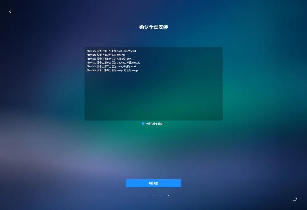 切换桌面快捷键_opensuse 切换桌面_切换桌面窗口快捷键