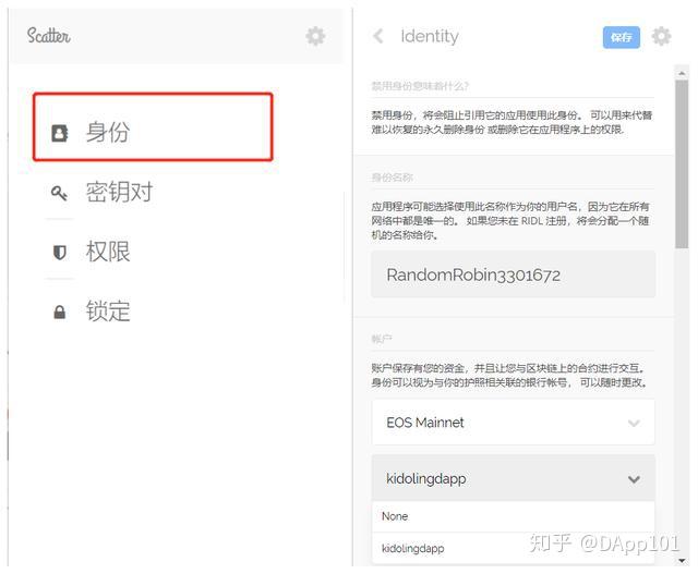 imtoken钱包换手机咋办_换手机钱包里的钱怎么办_im钱包换手机如何导入
