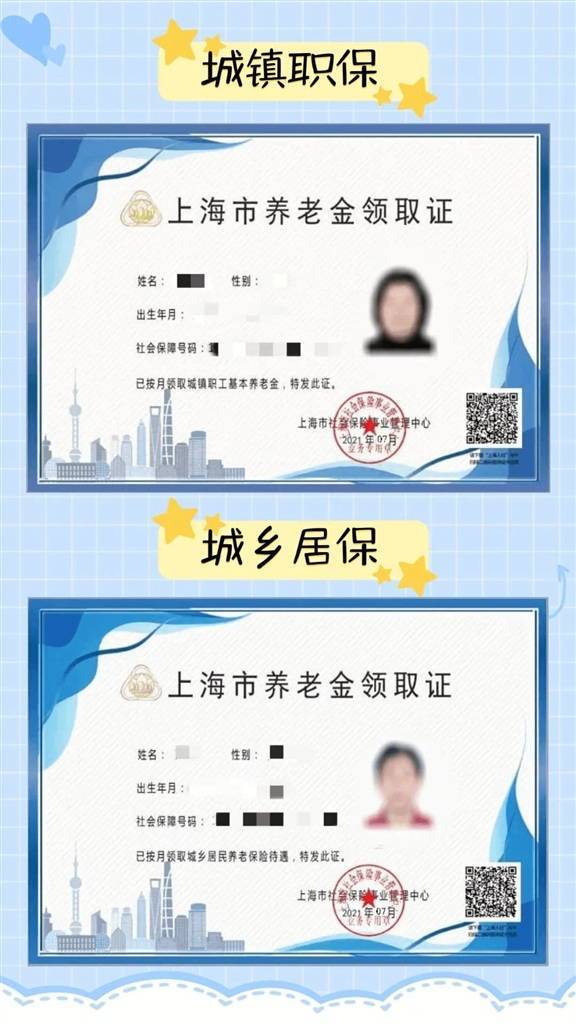 上海身份证号码的含义_上海的身份证号码_上海身份证件号码