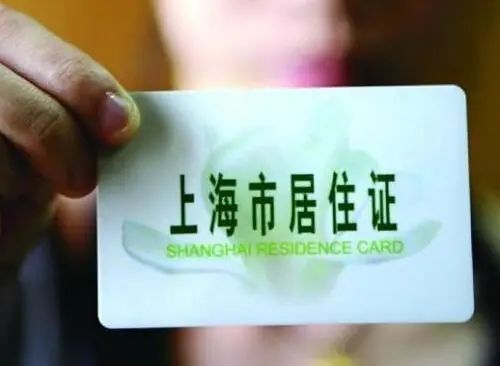 上海身份证件号码_上海的身份证号码_上海身份证号码的含义