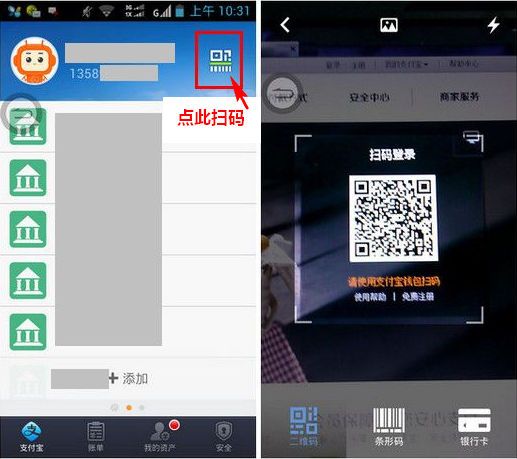 tp钱包可以在电脑上登录吗_钱包怎么登录_电脑钱包和手机钱包的区别
