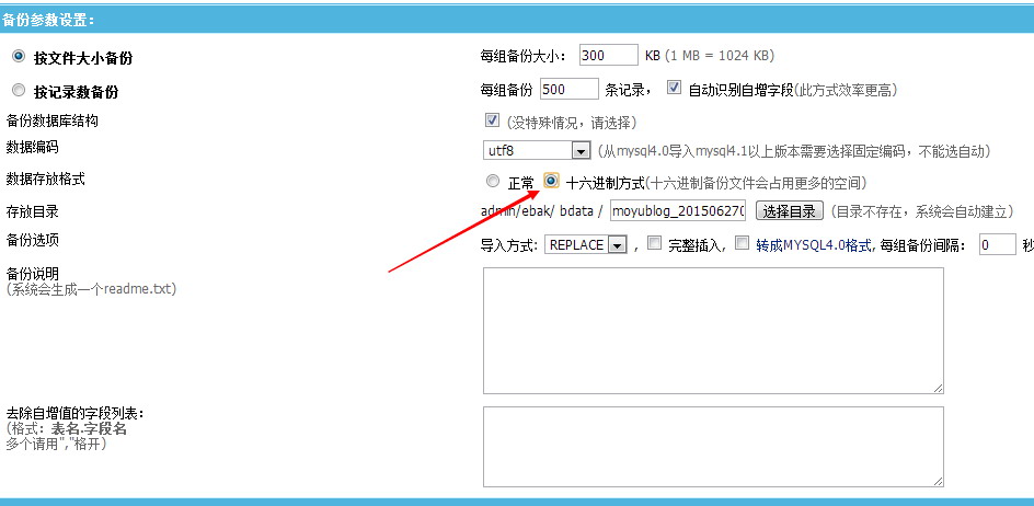 修改ecshop模板名称_更改模板_模板修改教程