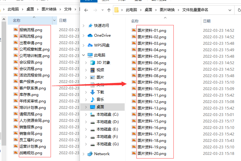 更改模板_修改ecshop模板名称_模板修改教程
