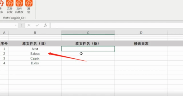 更改模板_修改ecshop模板名称_模板修改教程