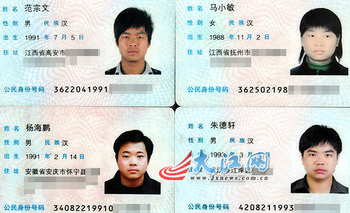 证件类型身份证是什么意思_有效身份证件类别填写_有效身份证件类别是什么