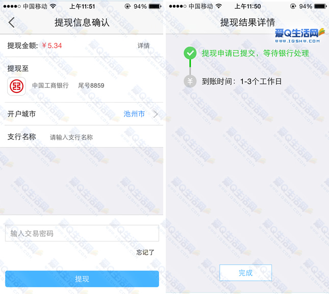 钱包官方理财平台_钱包理财产品安全吗_im钱包lon理财打不开