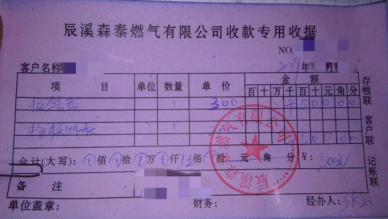 算手续费是乘还是除_imtoken手续费怎么算的_算手续费的公式