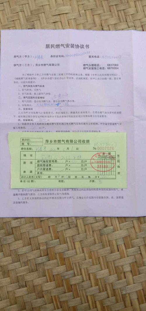 算手续费的公式_imtoken手续费怎么算的_算手续费是乘还是除