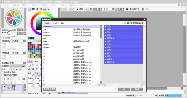 linux与windows区别_linux改为windows_区别词