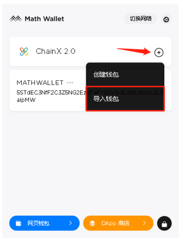 imtoken钱包怎么使用视频_imtoken钱包怎么使用视频_imtoken钱包怎么使用视频