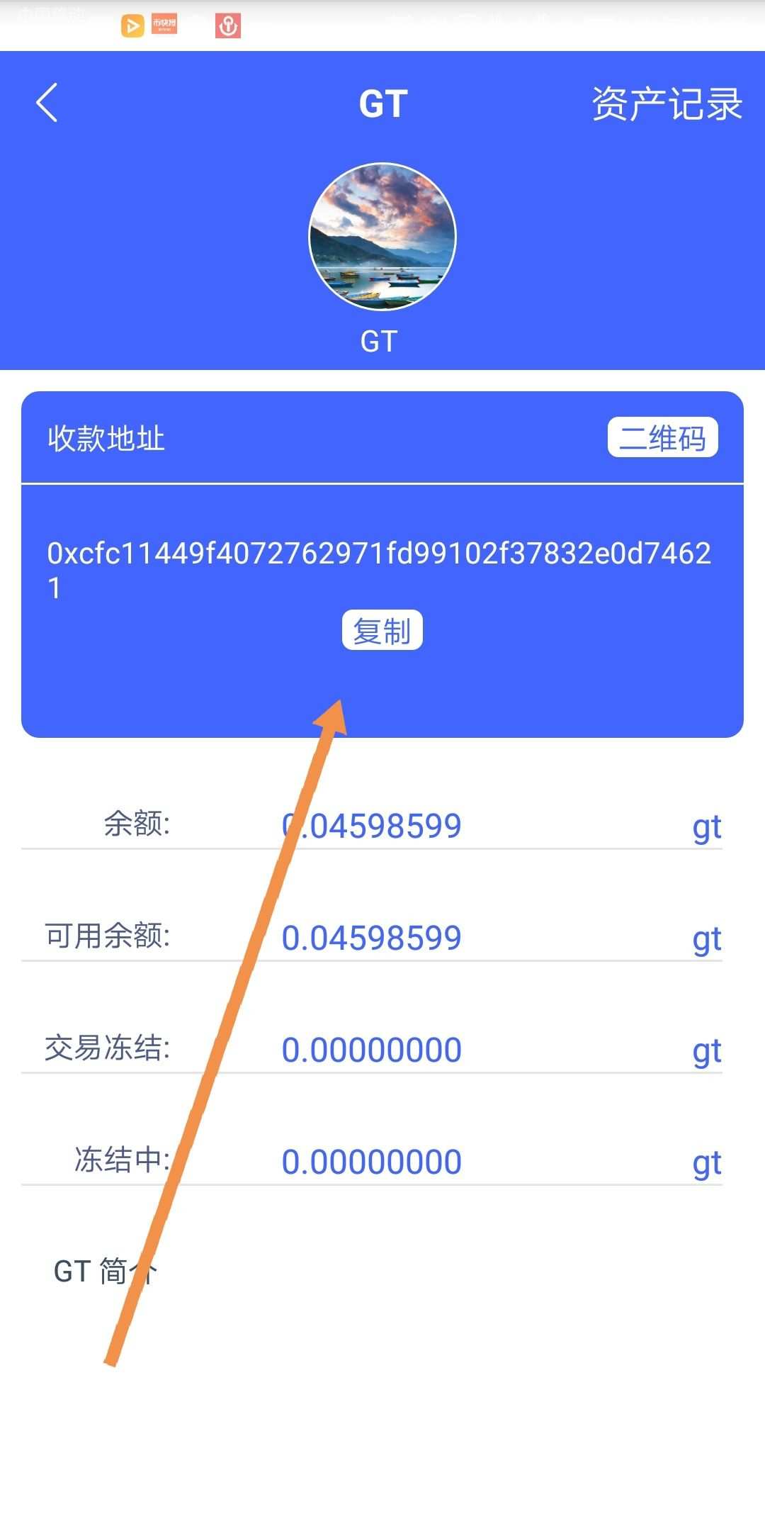 钱包买币_钱包币卖掉怎么到账_tp钱包的币怎么卖