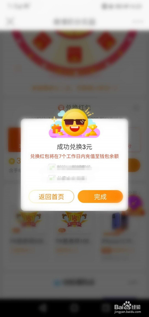 钱包兑换币_钱包兑换流动性不足_tp钱包怎么兑换eth