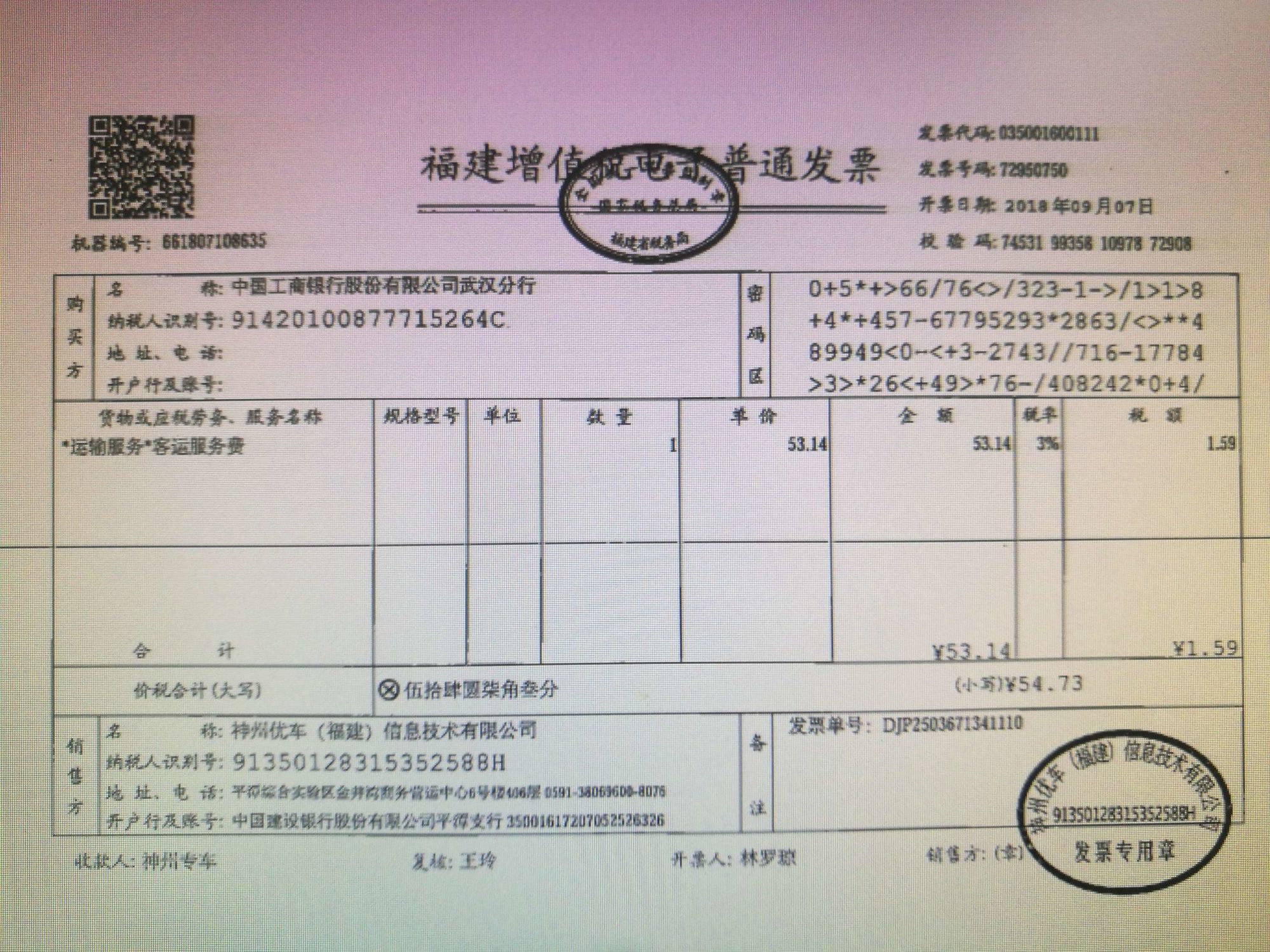 sap po tax code_sap po tax code_sap po tax code