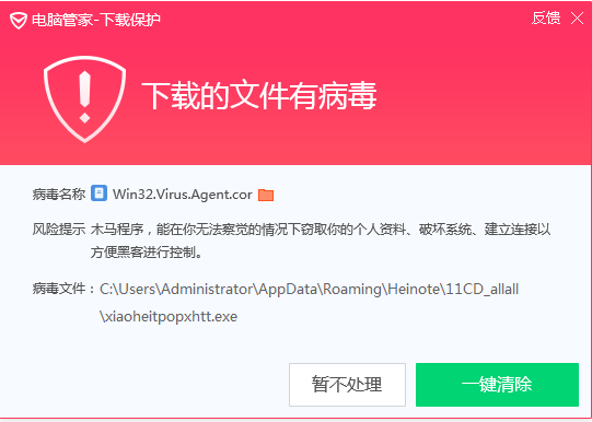 进程是什么的基本单位_liveupdate.exe是什么进程_进程是指令的集合