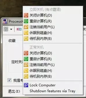 liveupdate.exe是什么进程_进程是指令的集合_进程是什么的基本单位