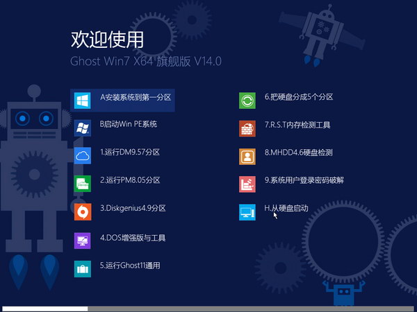 微软正版系统下载_微软正版系统安装_微软正版win10下载