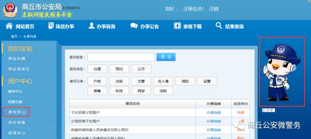 身份证能查手机号码吗_能证查号码身份手机号码吗_可以通过手机号查身份证