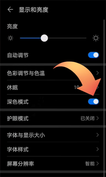 智能机什么手机省电_智能机手机省电怎么设置_手机省电呢