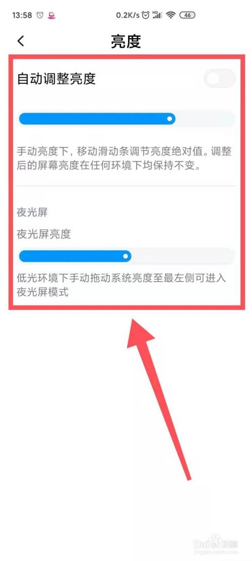 手机省电呢_智能机手机省电怎么设置_智能机什么手机省电