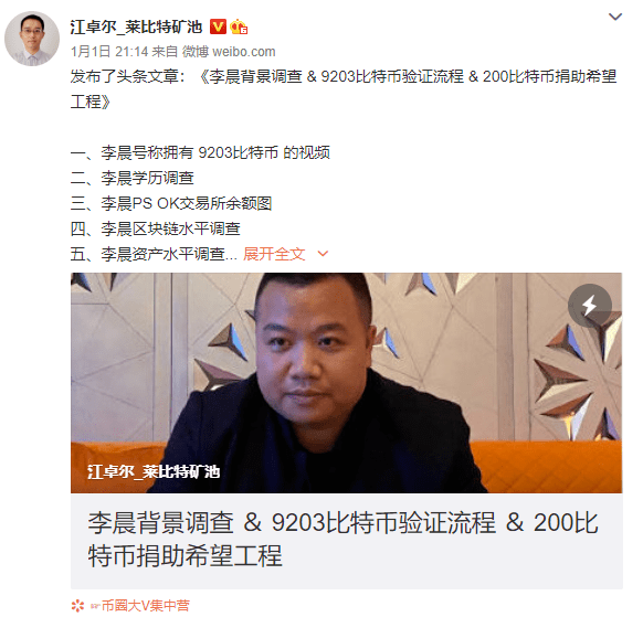 imtoken币被转走_imtoken收不到币_imtoken收到很多币